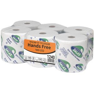נייר מגבת – Hands Free