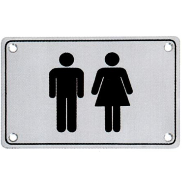 שלט גבר אישה לדלת שירותים
